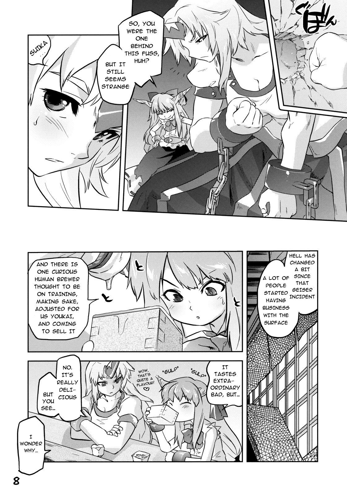 Ikkaku no Sho page 7 full