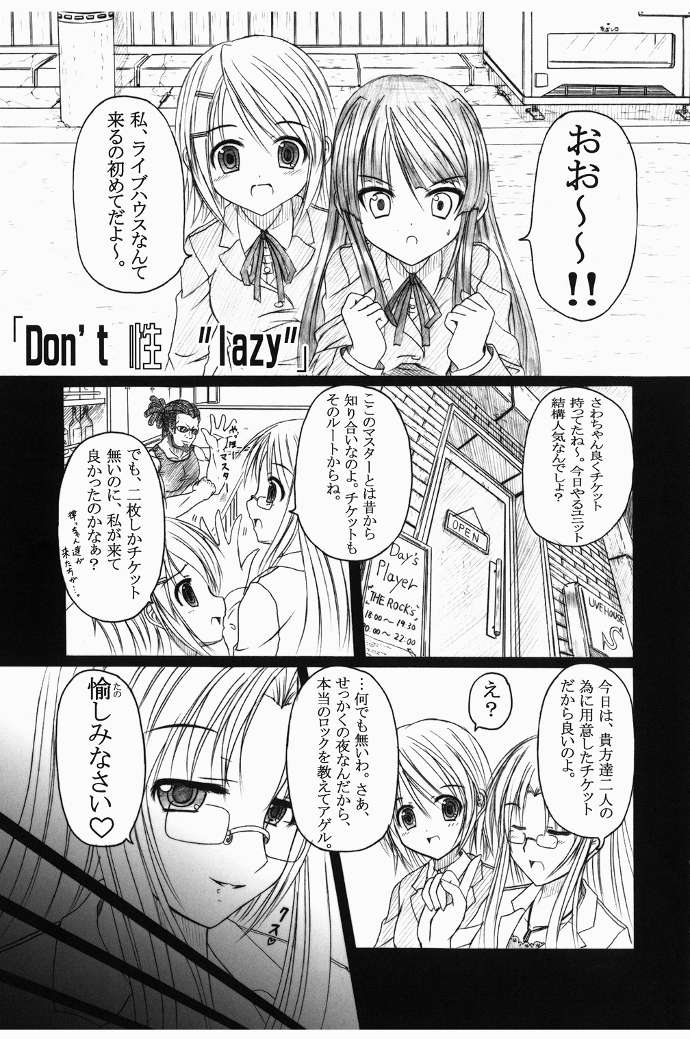Don't Sei "Lazy" page 3 full