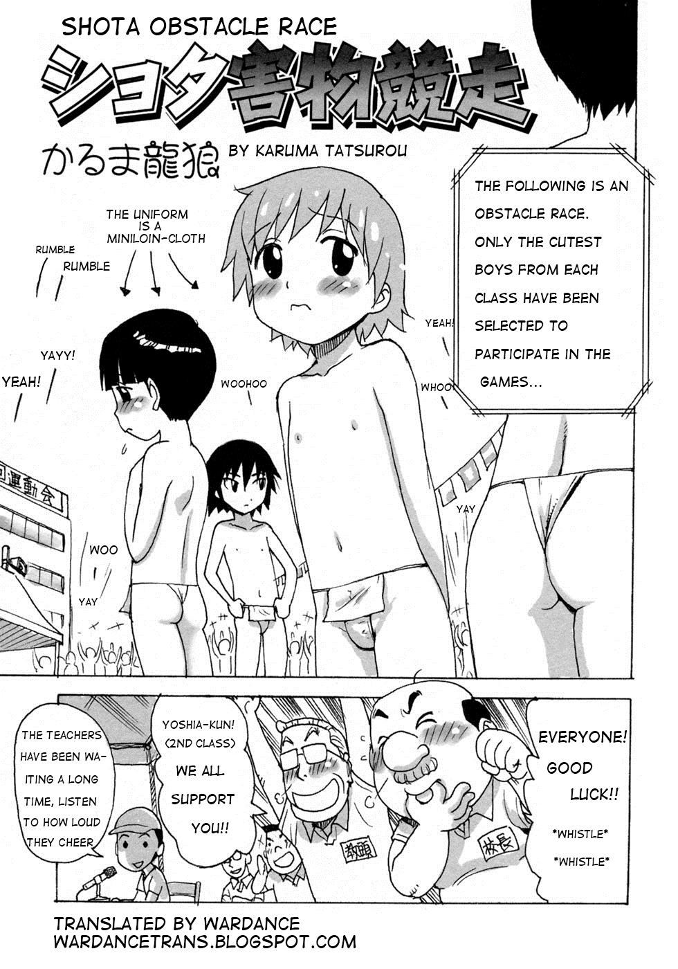 Shota-gaibutsu Kyousou | Shota Obstacle Race page 1 full
