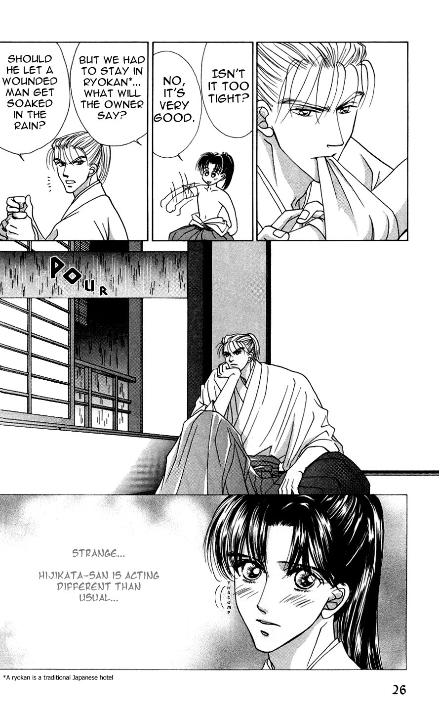 Bakumatsu Seisyun Hanafubuki 02 page 10 full