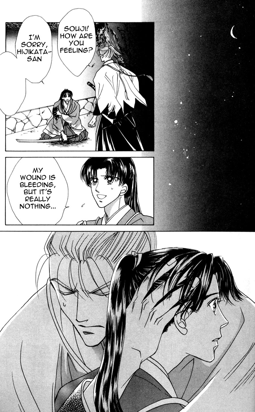 Bakumatsu Seisyun Hanafubuki 02 page 7 full