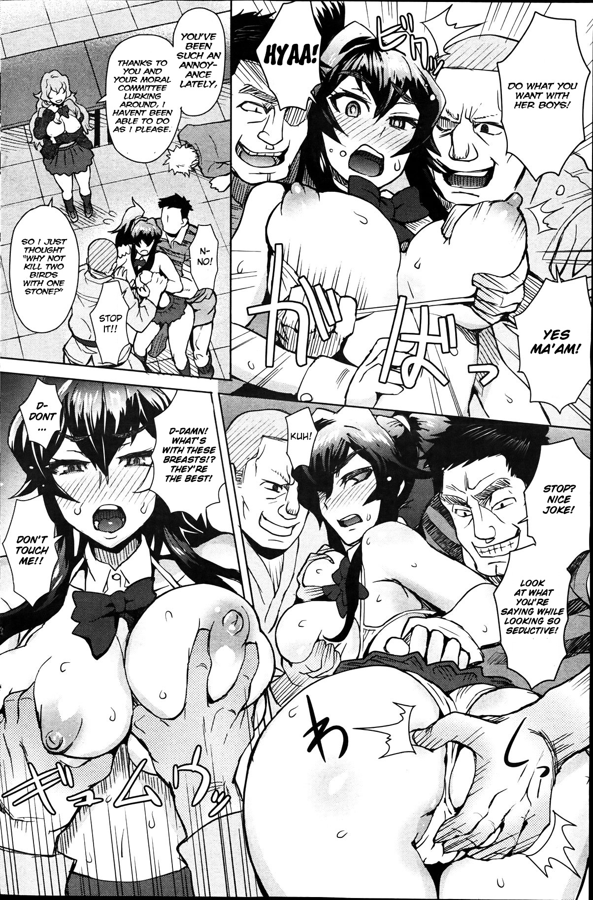 Joshi Kousei Fuuki Kai! - A School Committee for Discipline Ch. 2 page 10 full