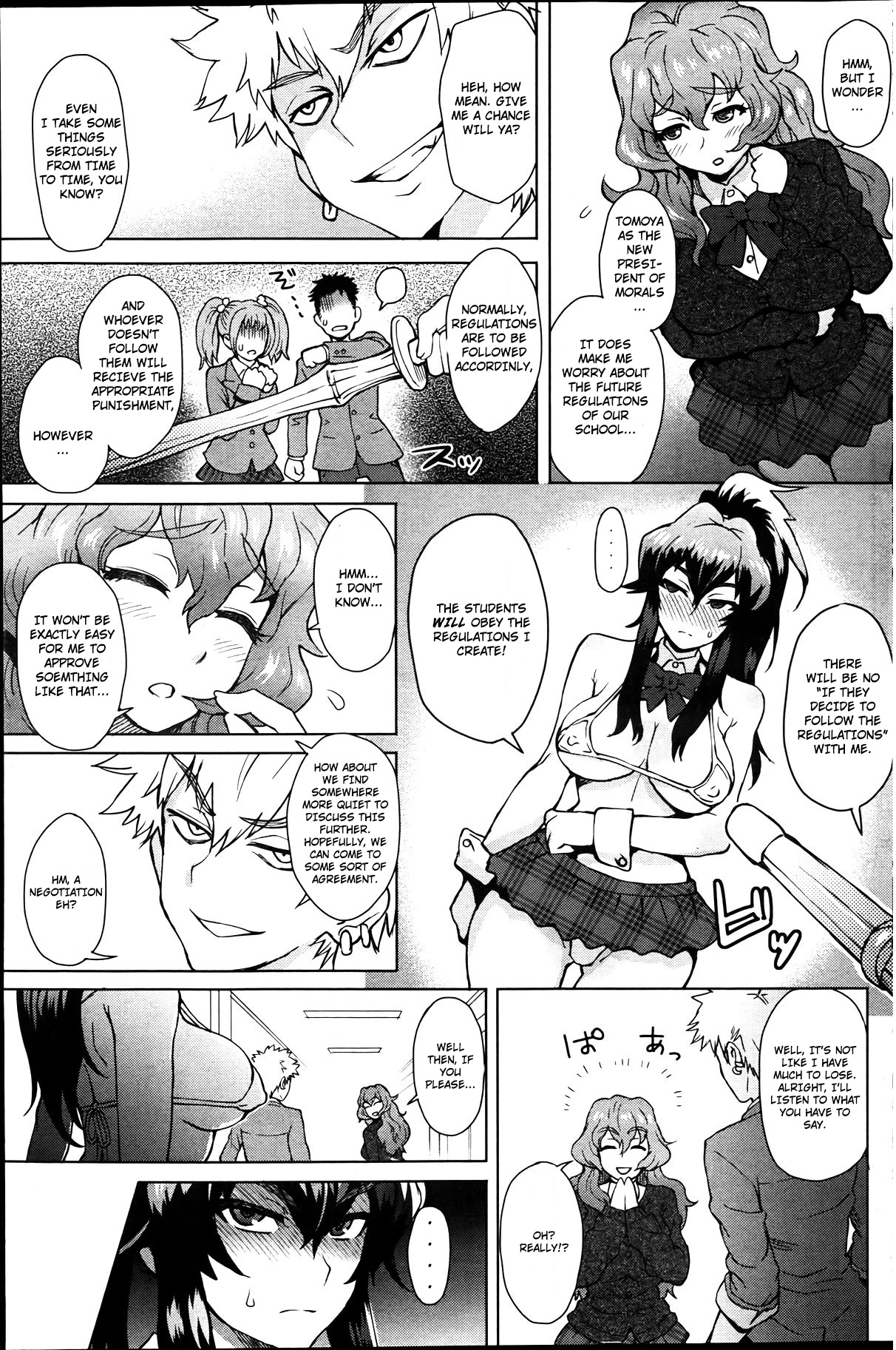 Joshi Kousei Fuuki Kai! - A School Committee for Discipline Ch. 2 page 3 full