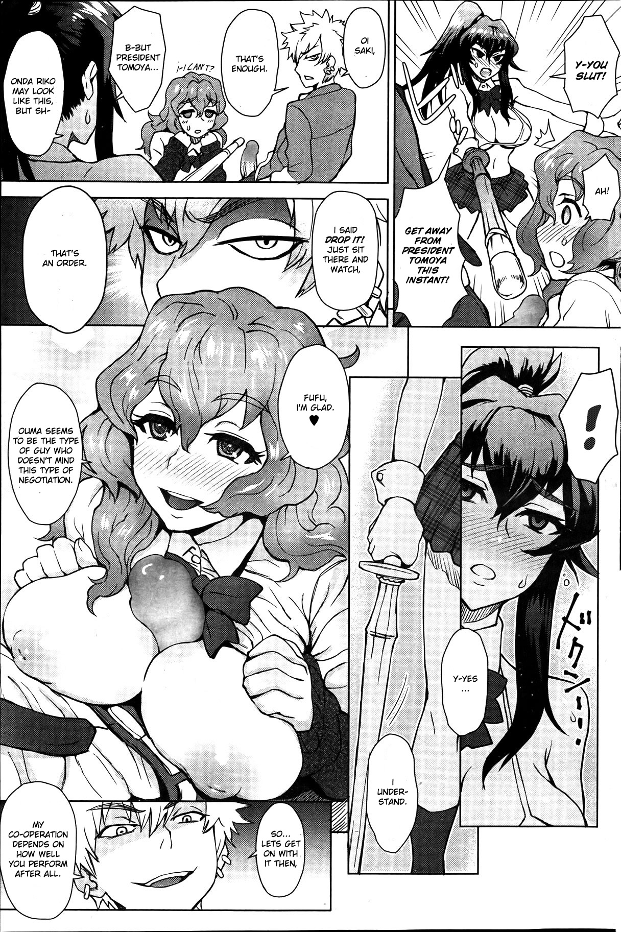 Joshi Kousei Fuuki Kai! - A School Committee for Discipline Ch. 2 page 5 full