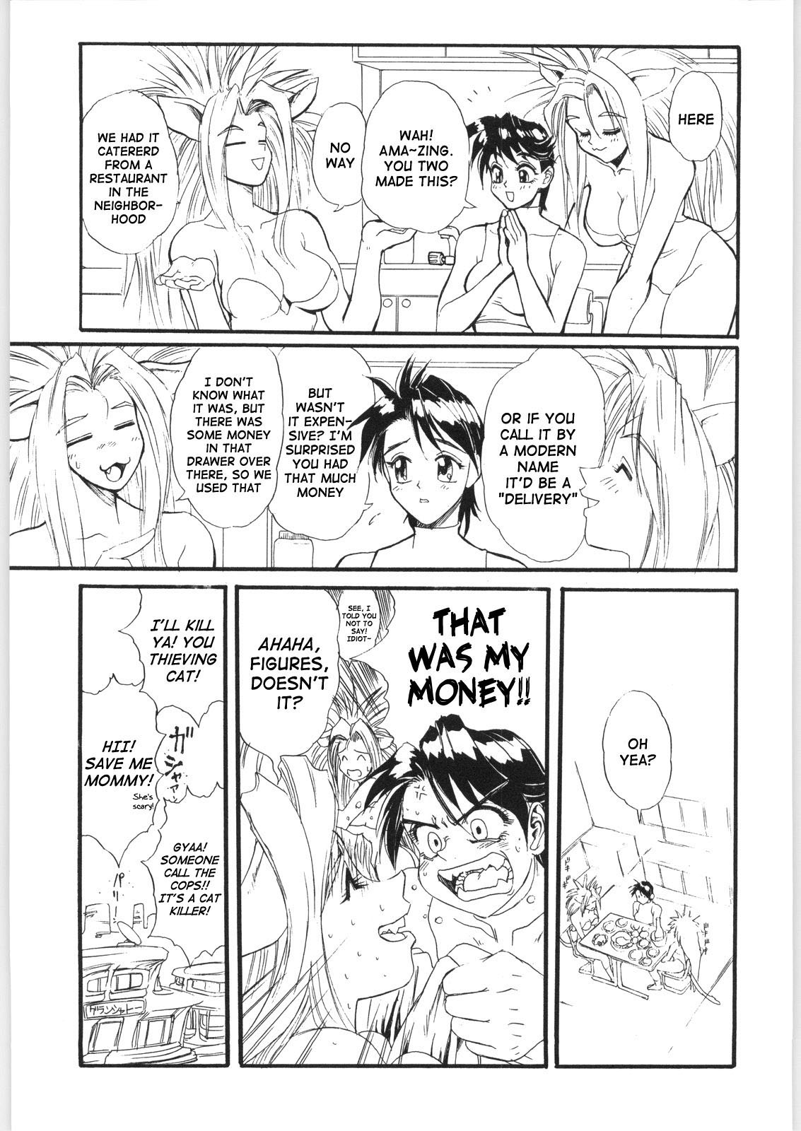 Close Up Gendai: Remedial Leona page 4 full