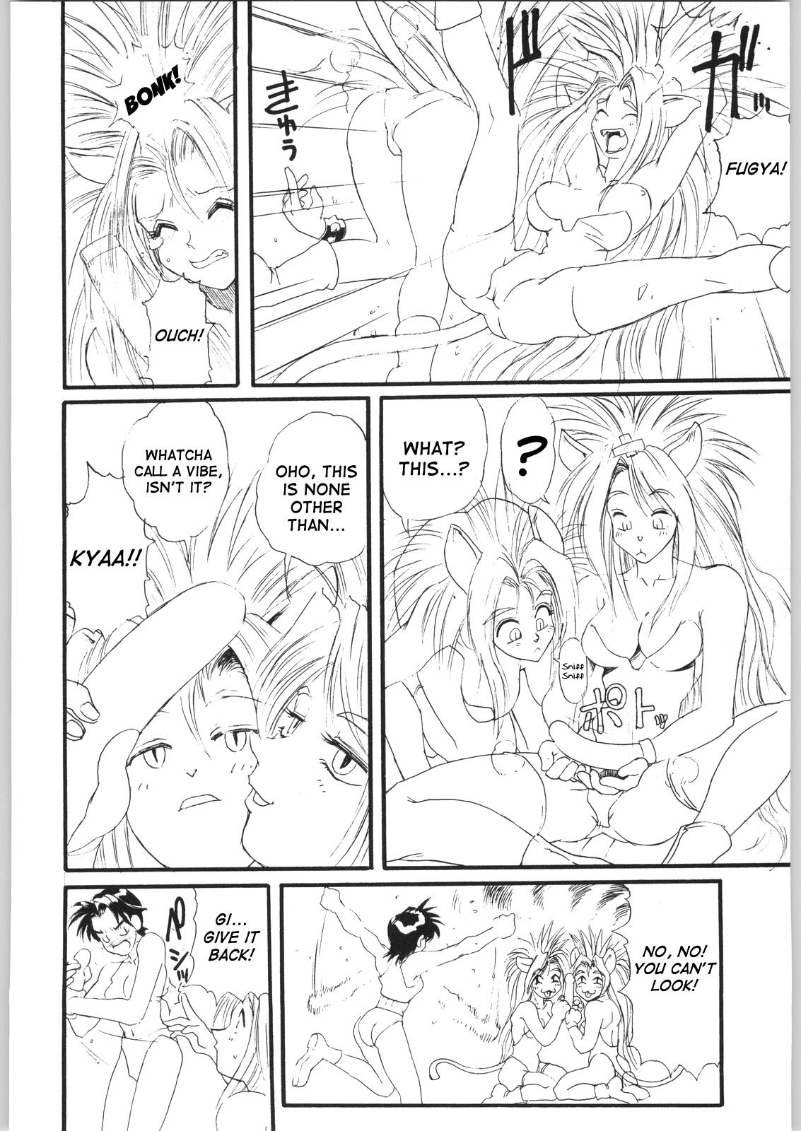 Close Up Gendai: Remedial Leona page 5 full