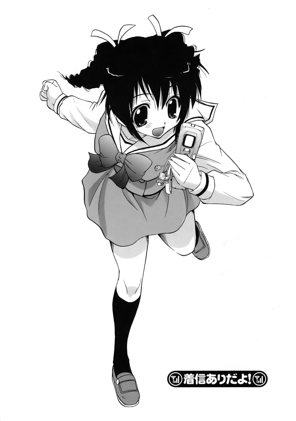 Kyonyuu Shijou Shugi - Full Breasts Supremacy Principle page 7 full