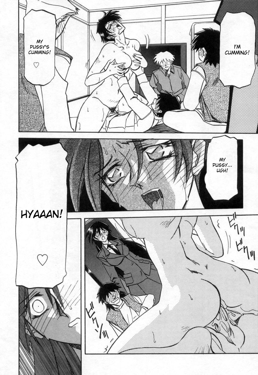 Suna no Kusari 2 + Suna no Kusari ANOTHER END page 10 full