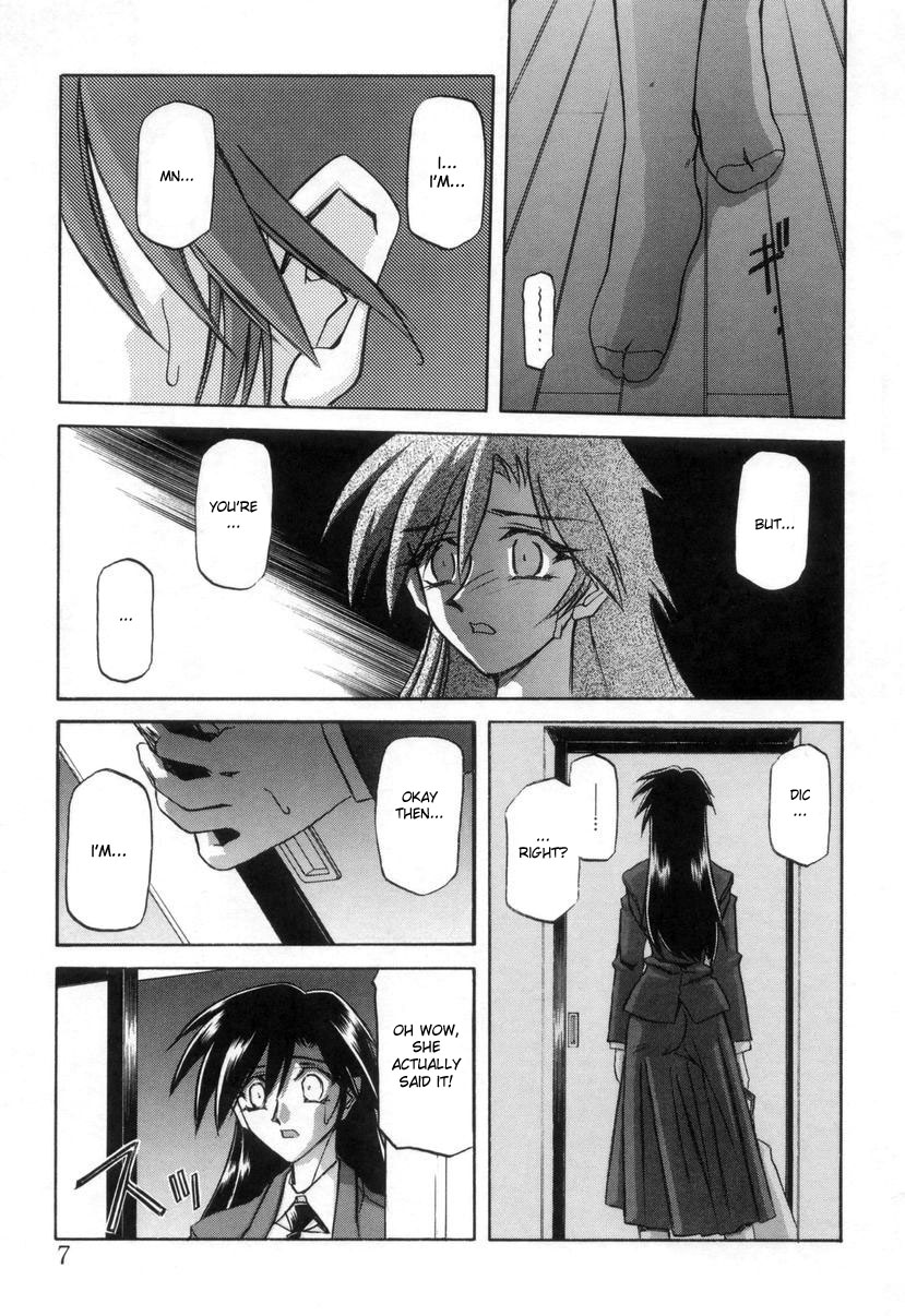 Suna no Kusari 2 + Suna no Kusari ANOTHER END page 9 full