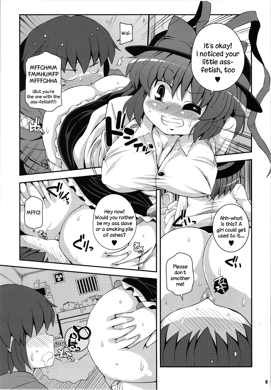 Shi Tatami Han Iku Shiri | Iku's Four-and-a-Half Tatami Ass page 8 full