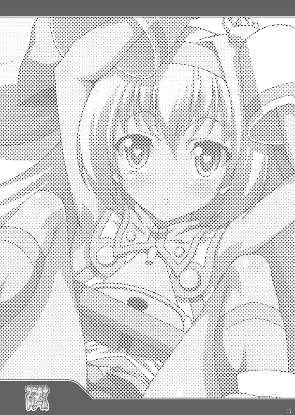 Platinum Dream page 4 full