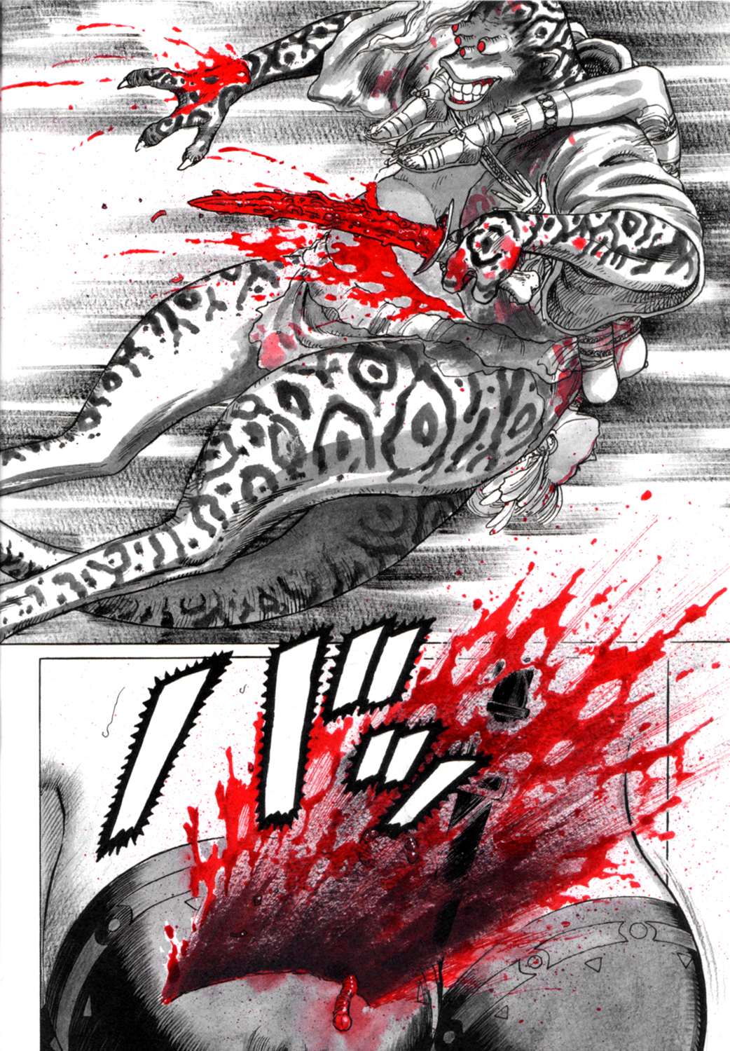 Zombie Warriors page 4 full