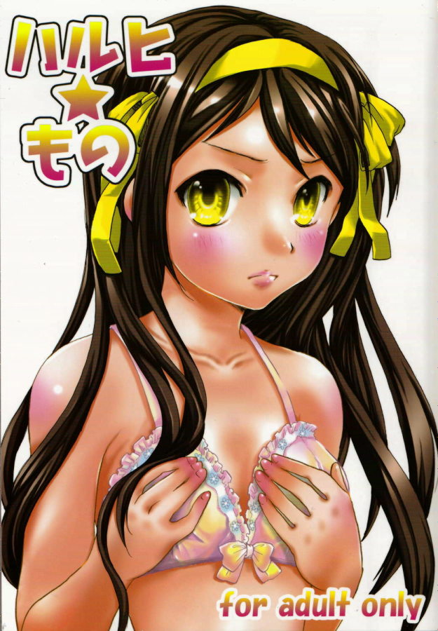 HaruhiMono page 1 full