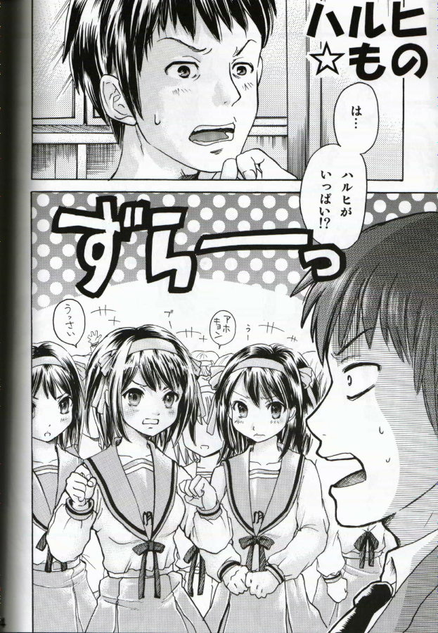 HaruhiMono page 4 full