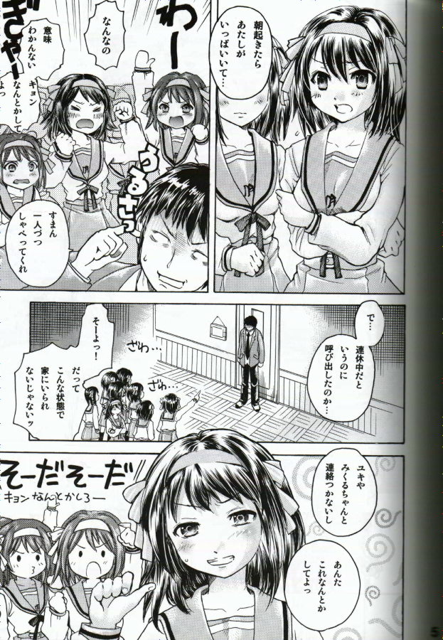 HaruhiMono page 5 full