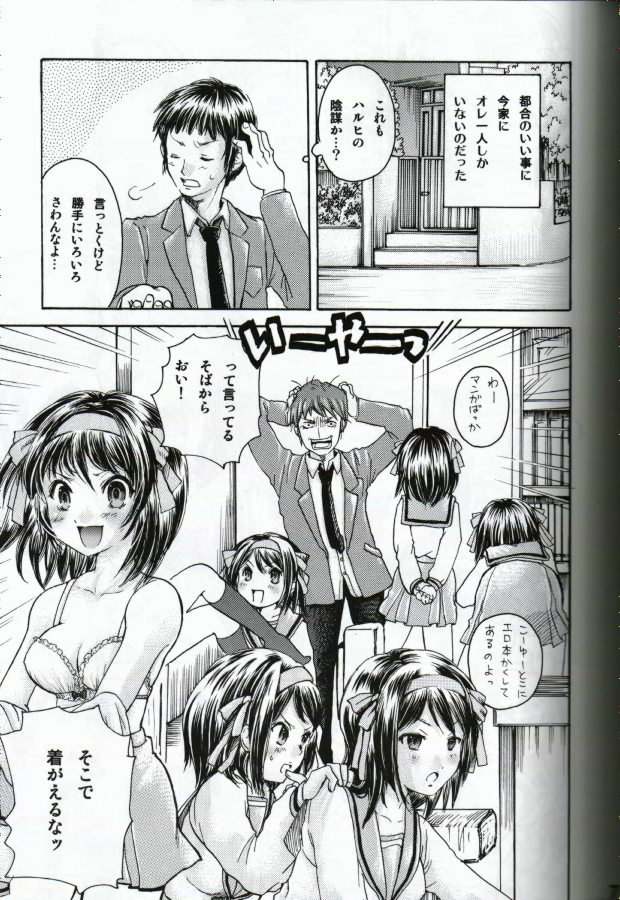 HaruhiMono page 7 full