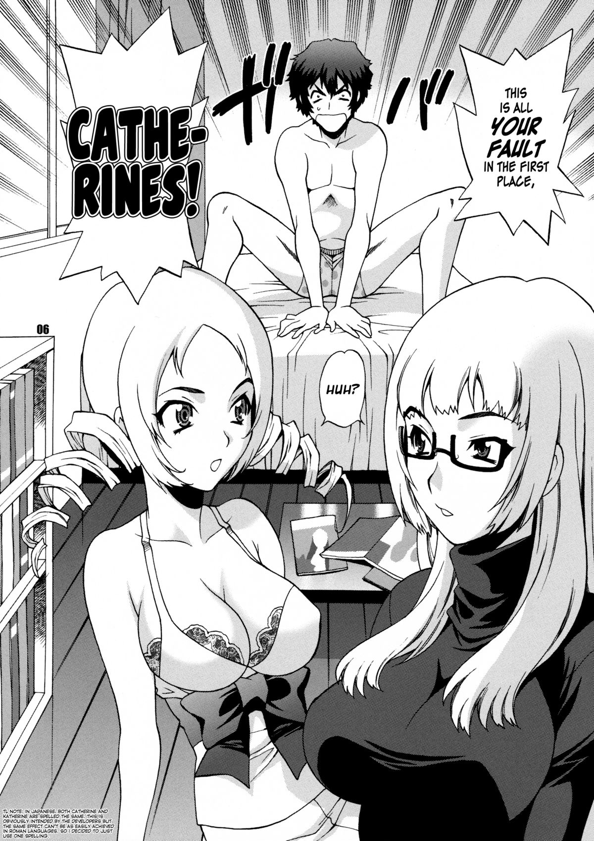Yukiyanagi no Hon 25 Catherine, Katherine!   =Pennington= page 6 full