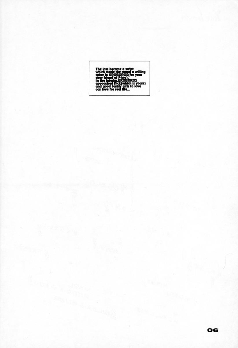 Your Loss!! page 7 full