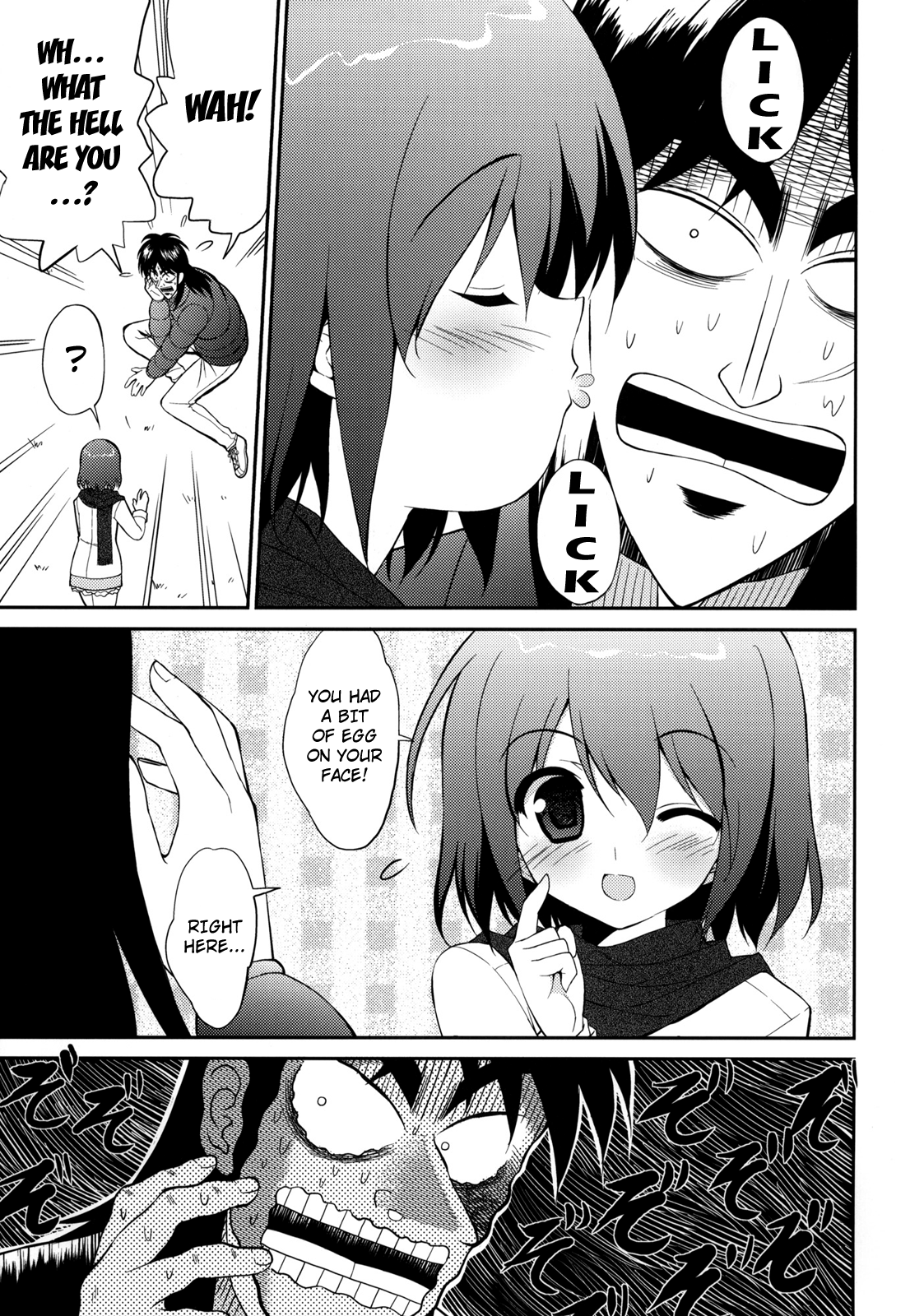 My Dear Mikoko   ==Strange Companions== page 8 full