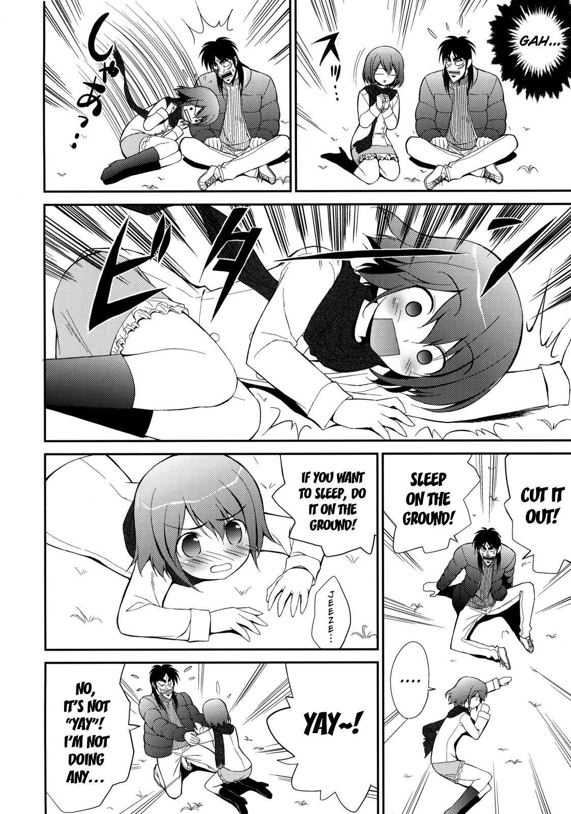 My Dear Mikoko   ==Strange Companions== page 9 full