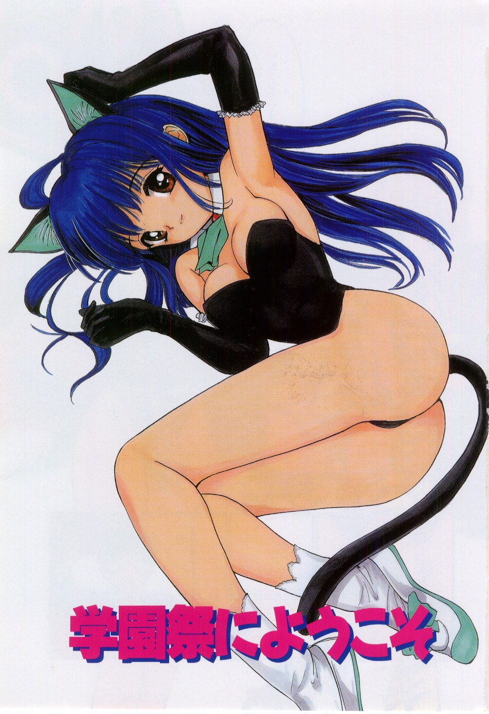 Love Love Damon page 4 full