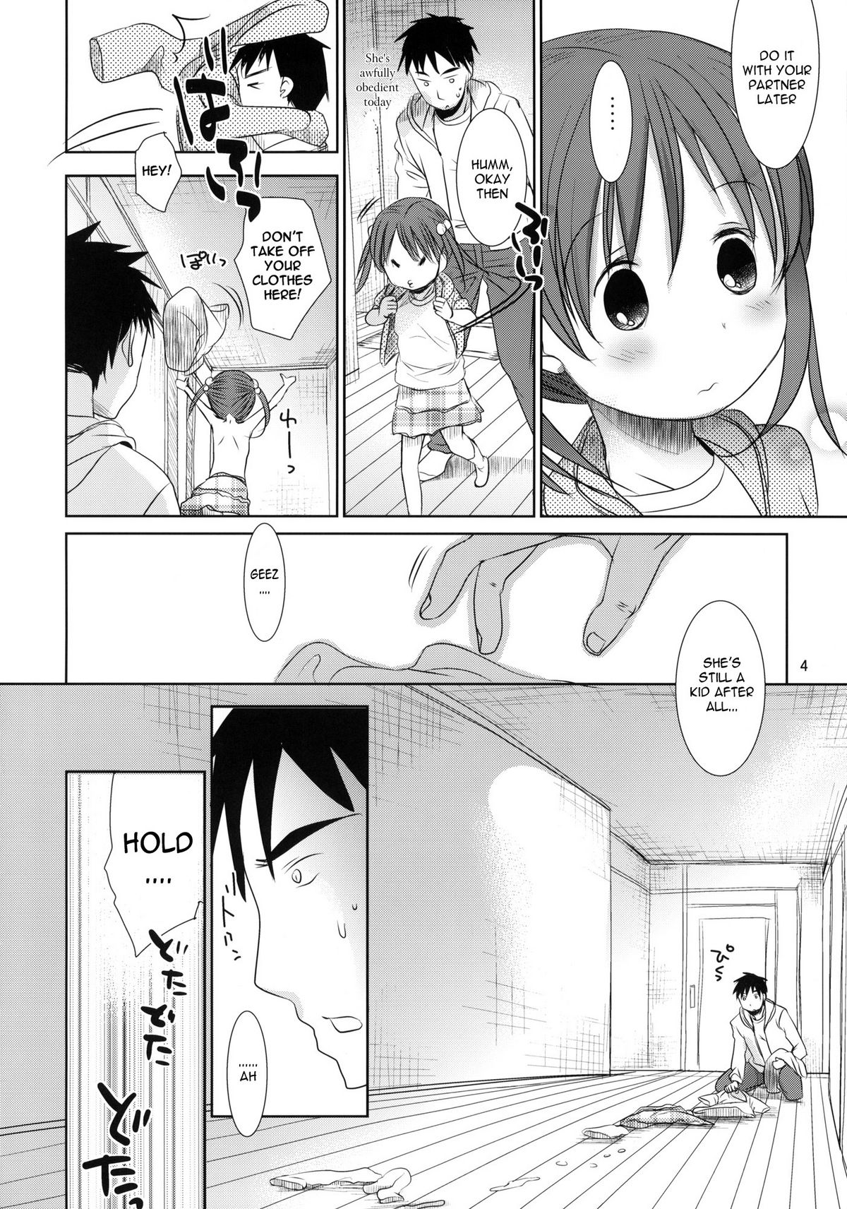 Uchi no Imouto ga!! 3 | My little sister is!! vol.3 page 3 full