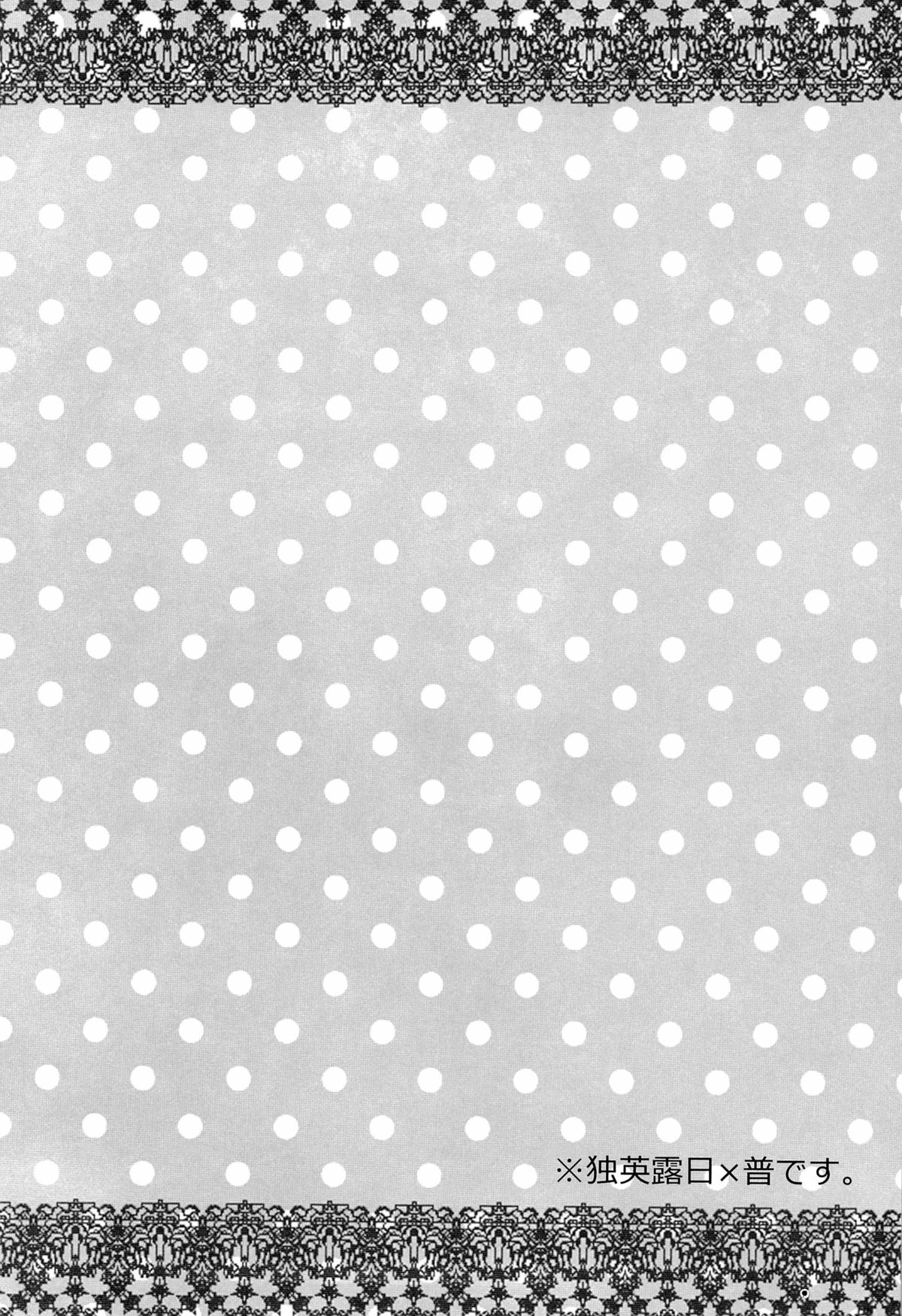 Das ist reine Fantasie!!! page 6 full