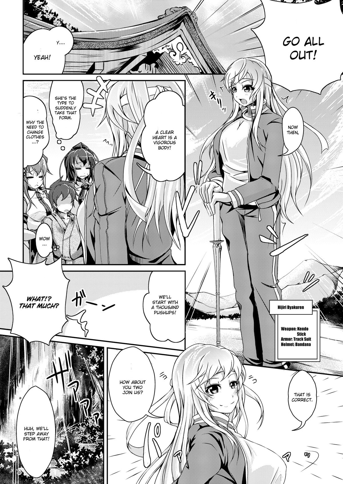 Ikasete! Hijiri Byakuren ~Bonnou Kaihou~ page 8 full