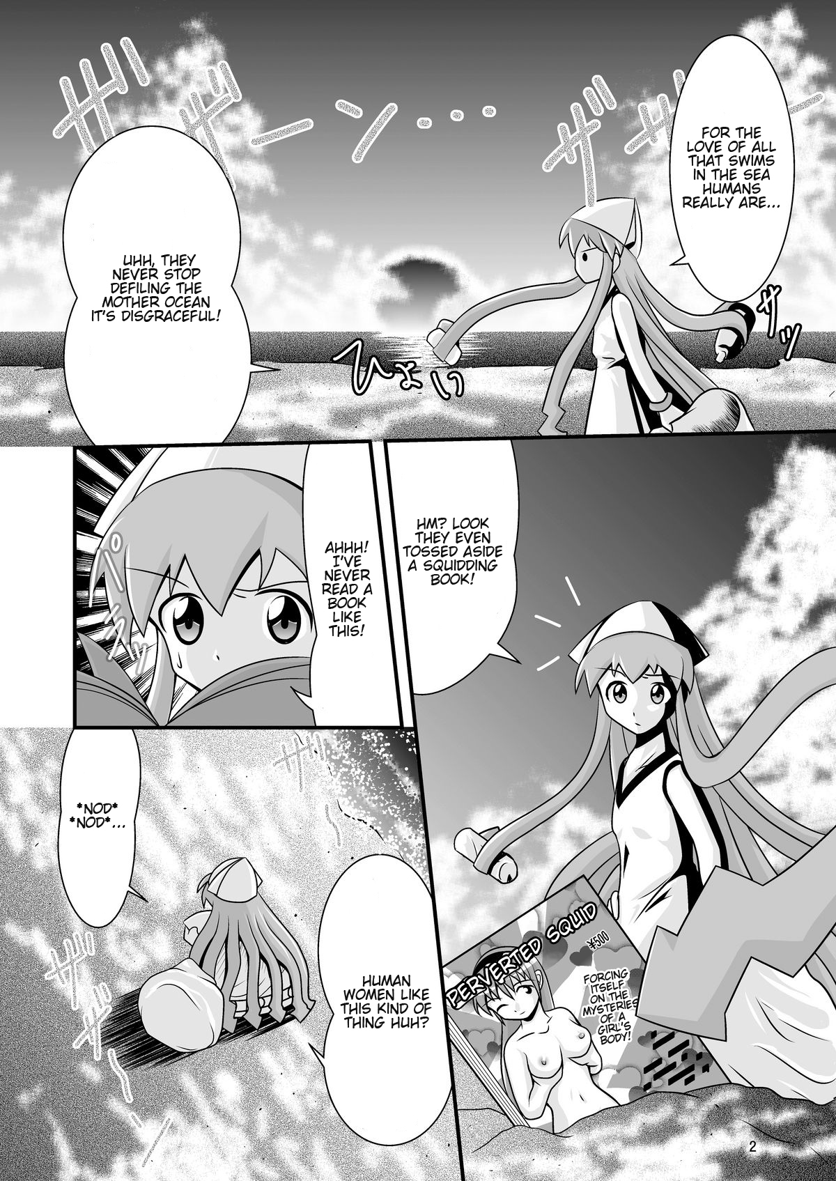 Kiyomi to Sanae to Ika-chan to! page 2 full