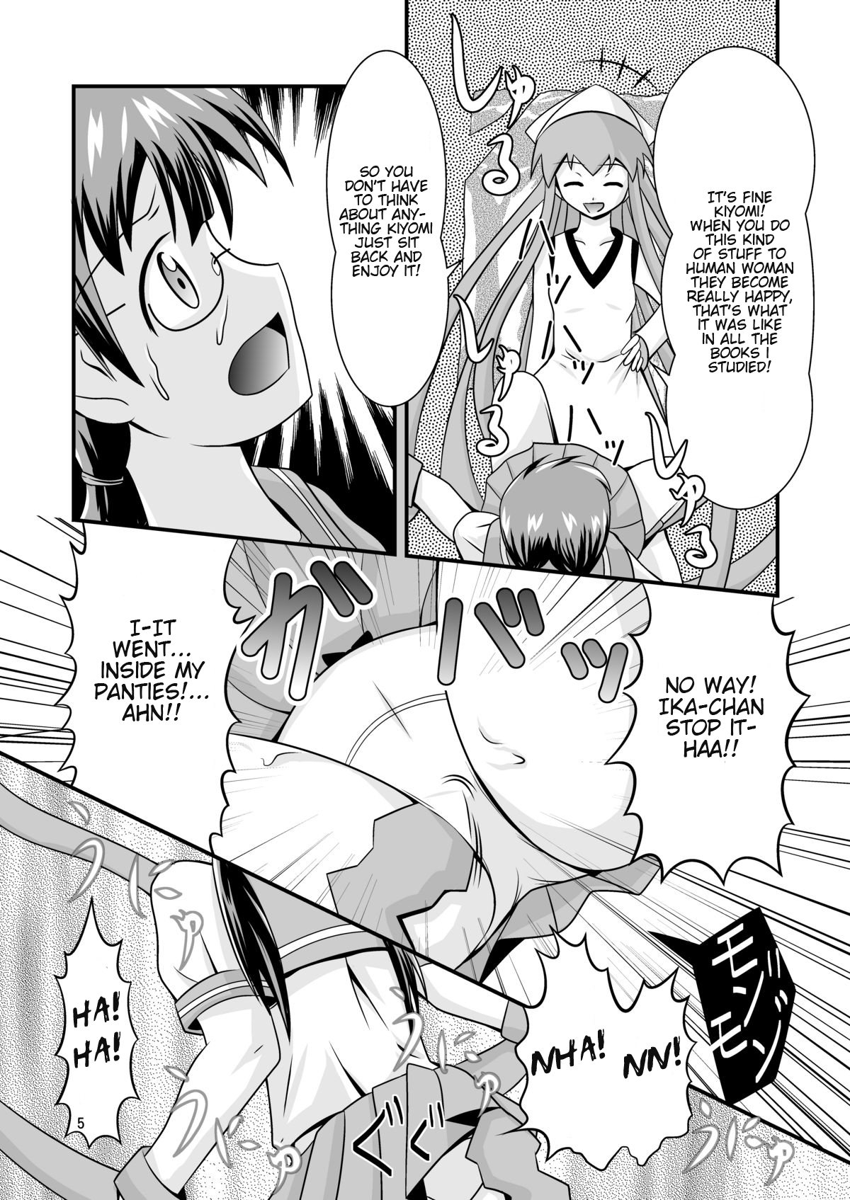 Kiyomi to Sanae to Ika-chan to! page 5 full