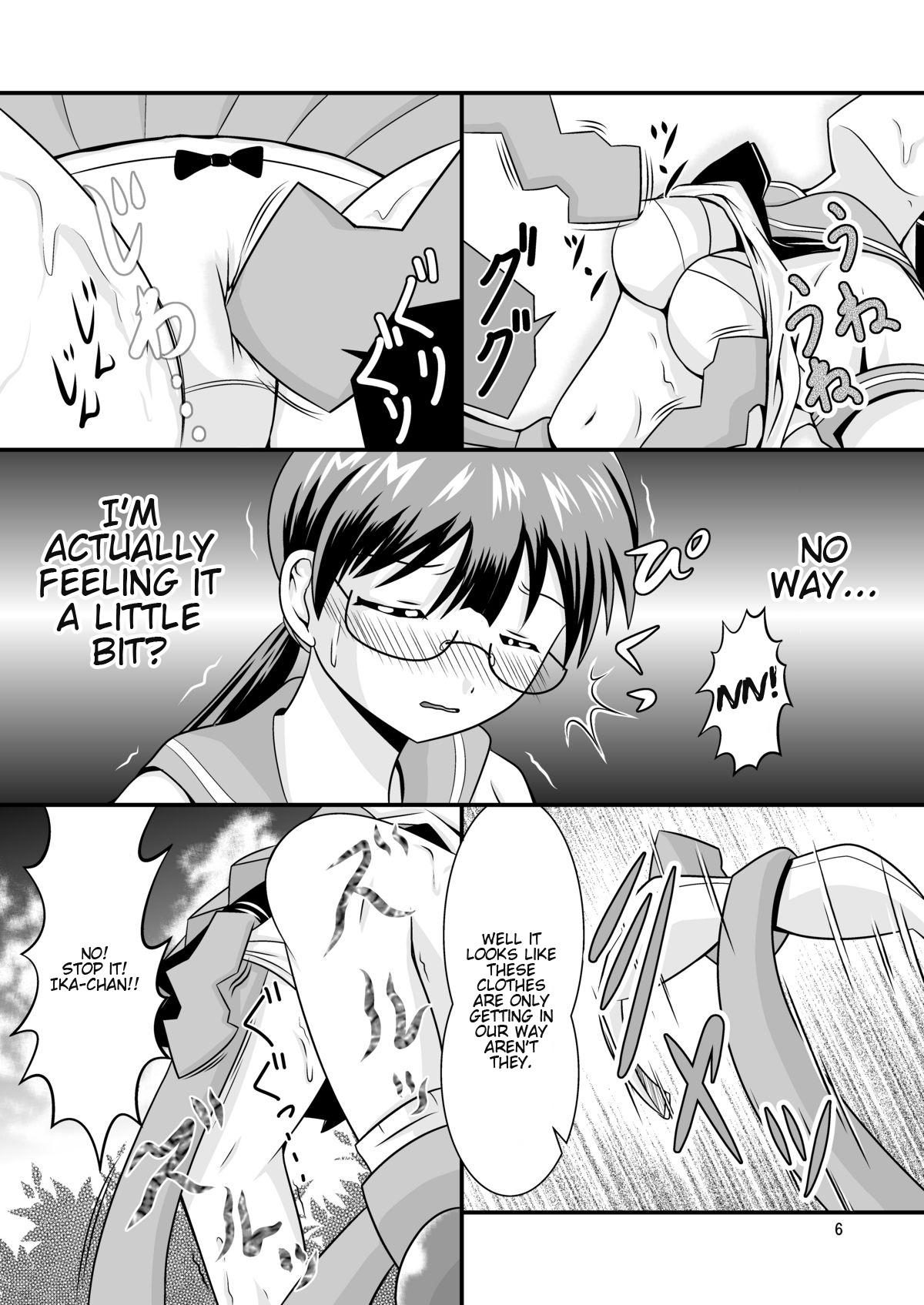 Kiyomi to Sanae to Ika-chan to! page 6 full