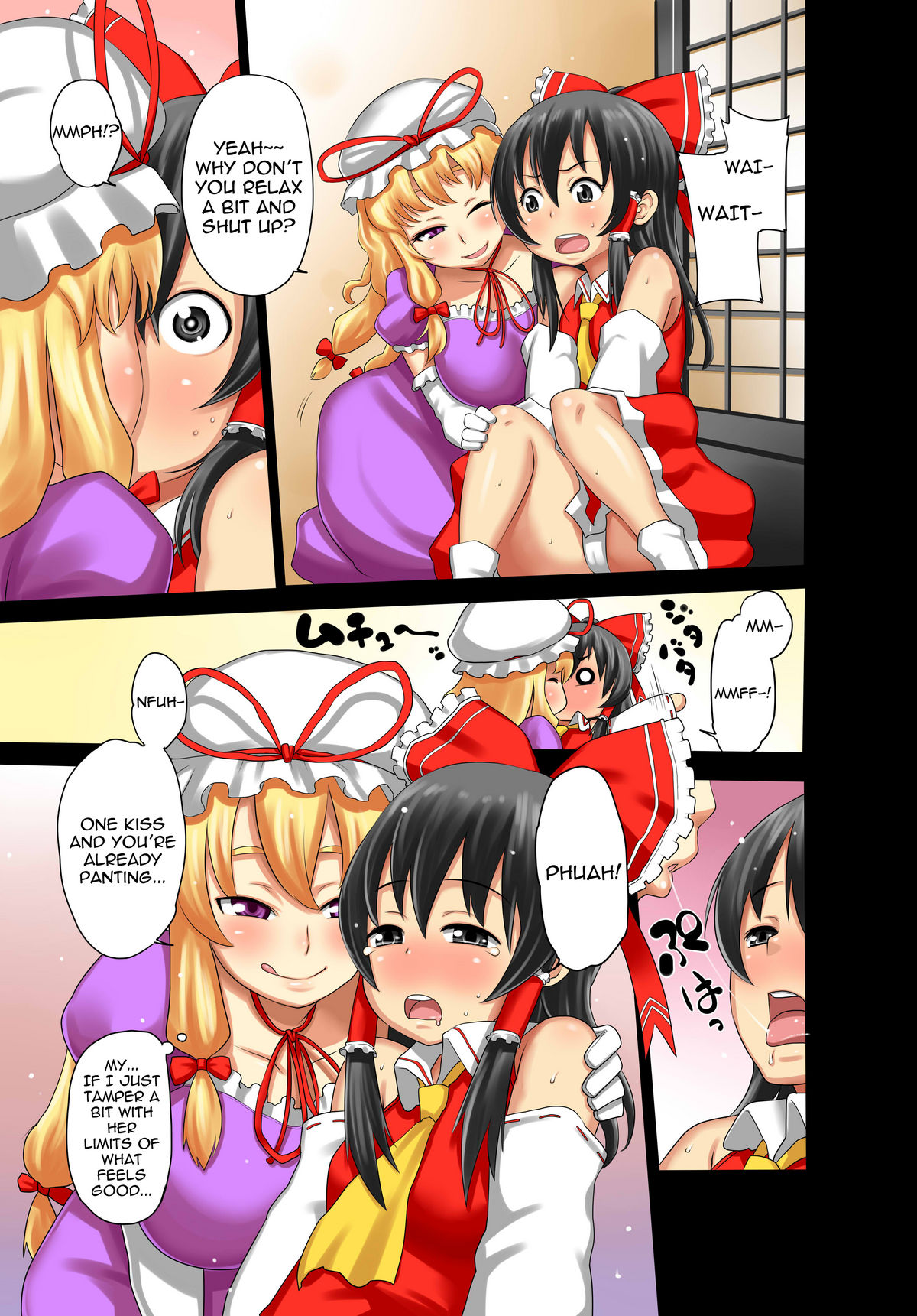 Reimu AV Debut page 6 full