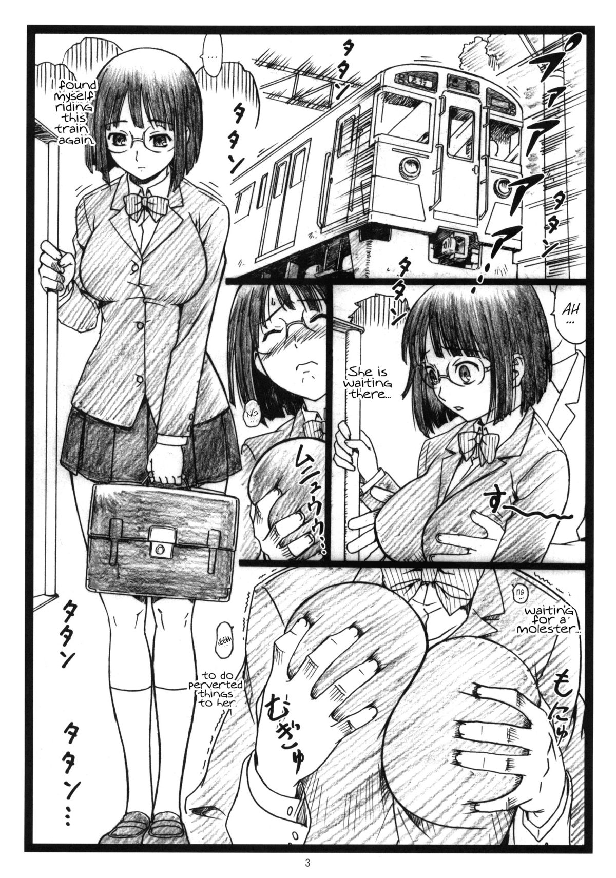 Byurururu!!   =LWB= page 2 full