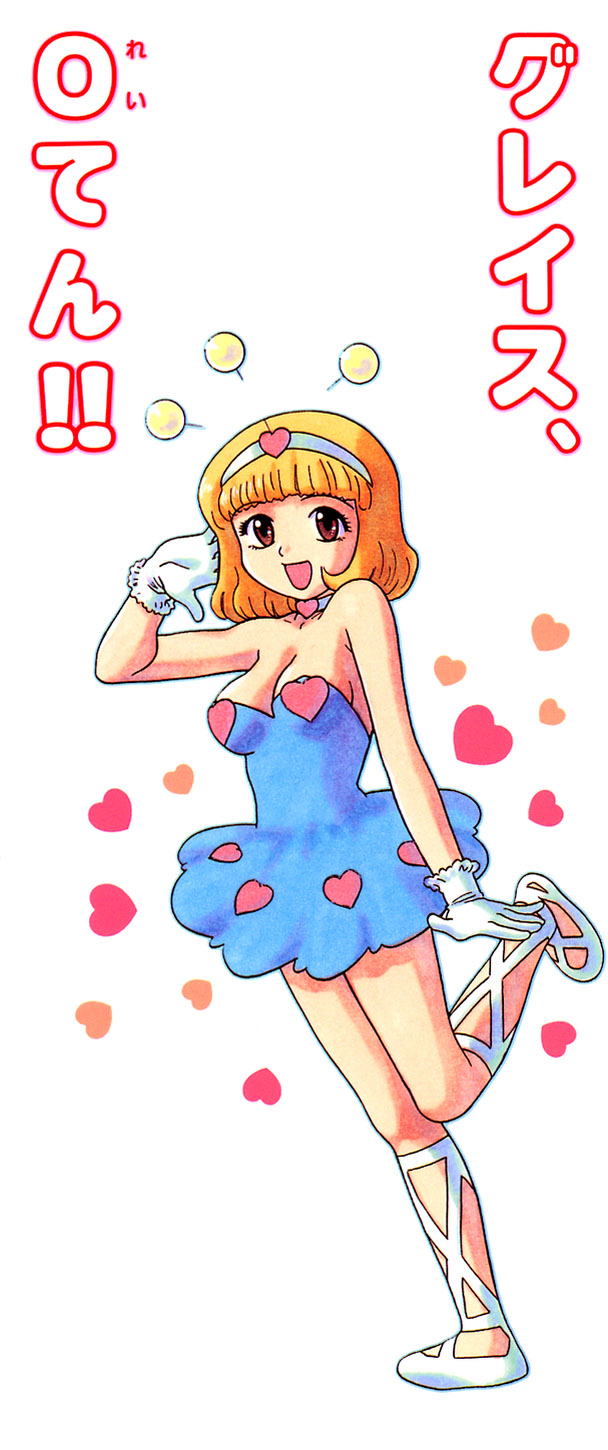 Ero Teen page 4 full