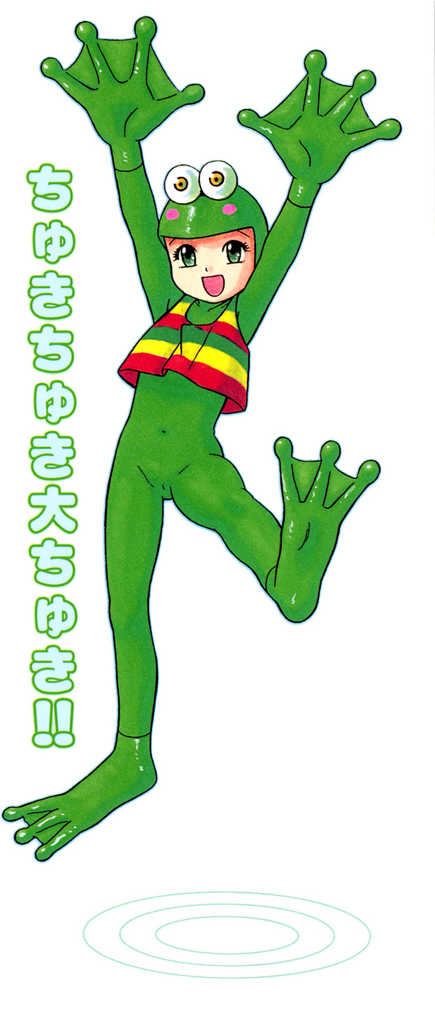 Ero Teen page 5 full