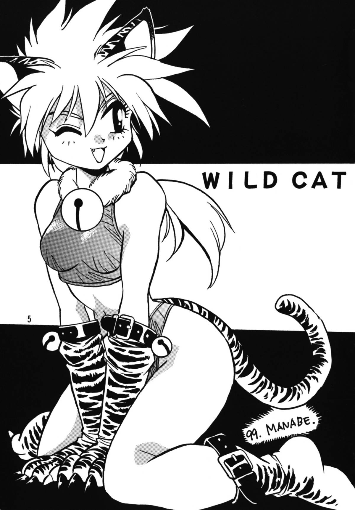 Ura Outlanders page 5 full