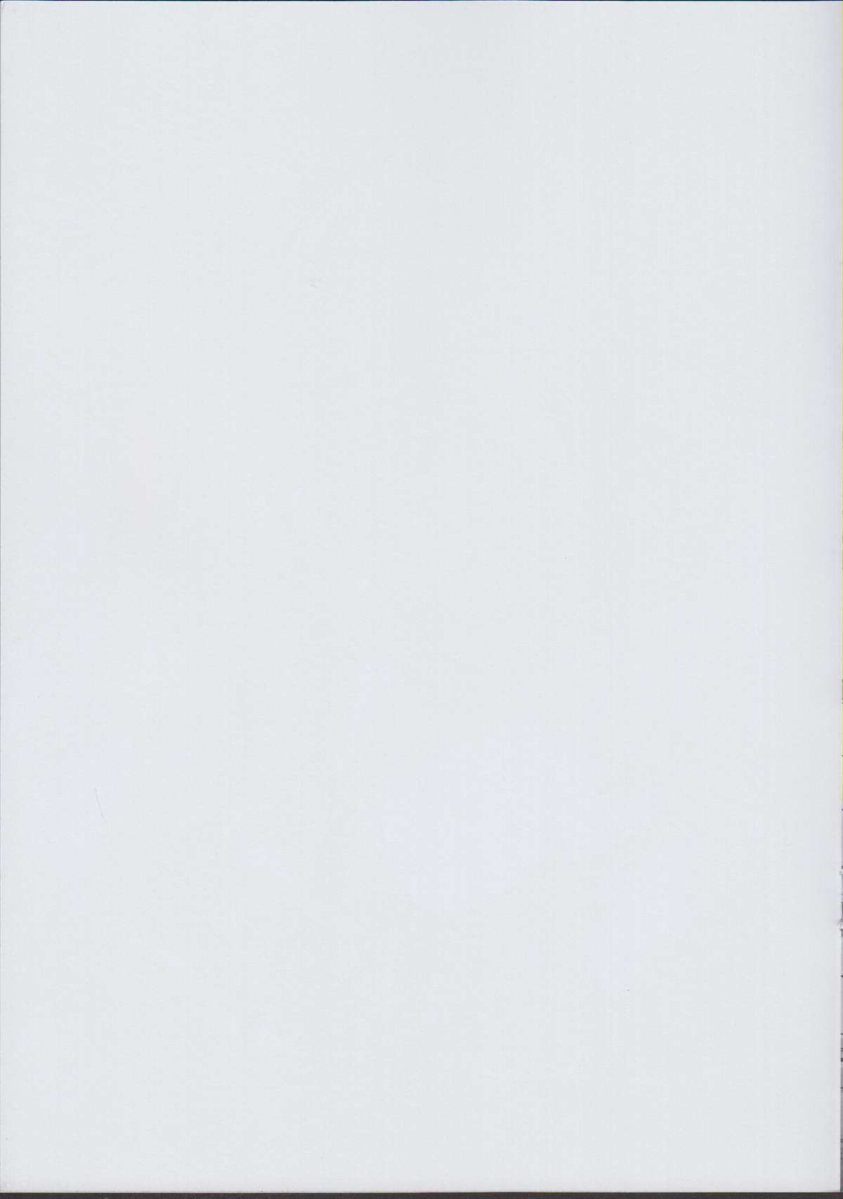 Saeko wa Ore no Yome 2 page 6 full