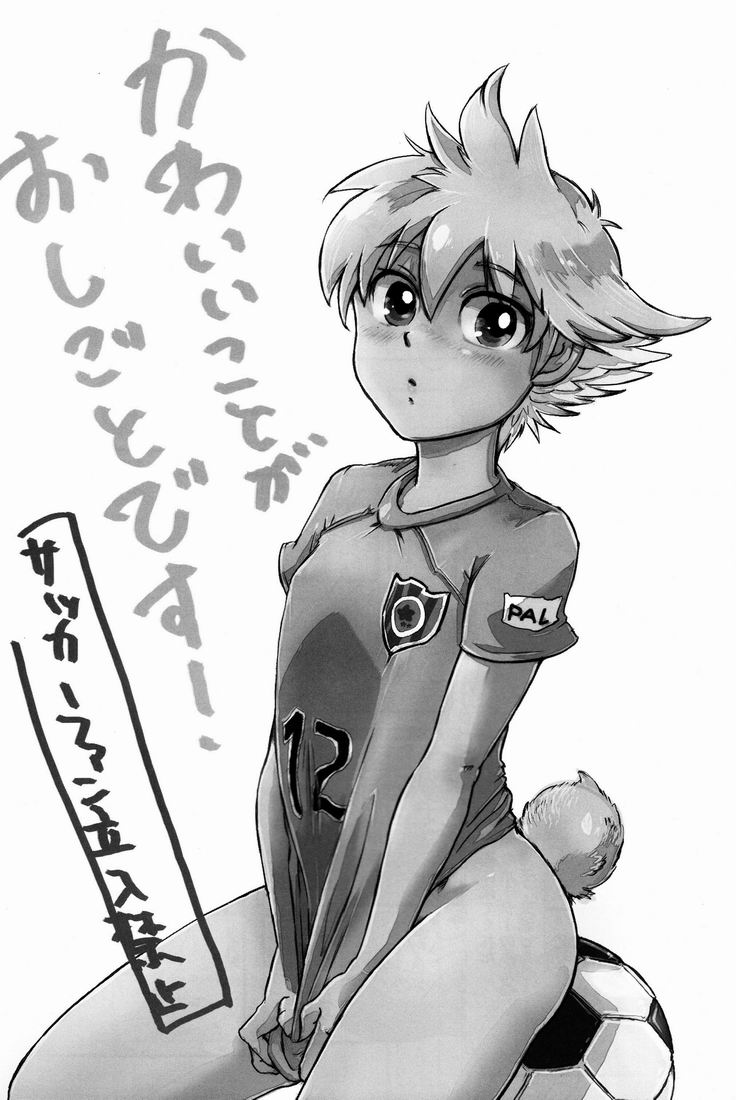 Kawaii Koto ga Oshigoto desu page 2 full