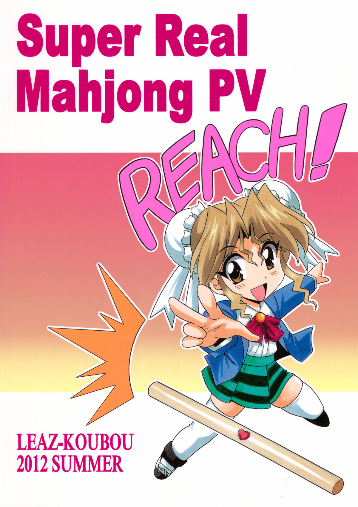 Soujuku Kanojo page 2 full