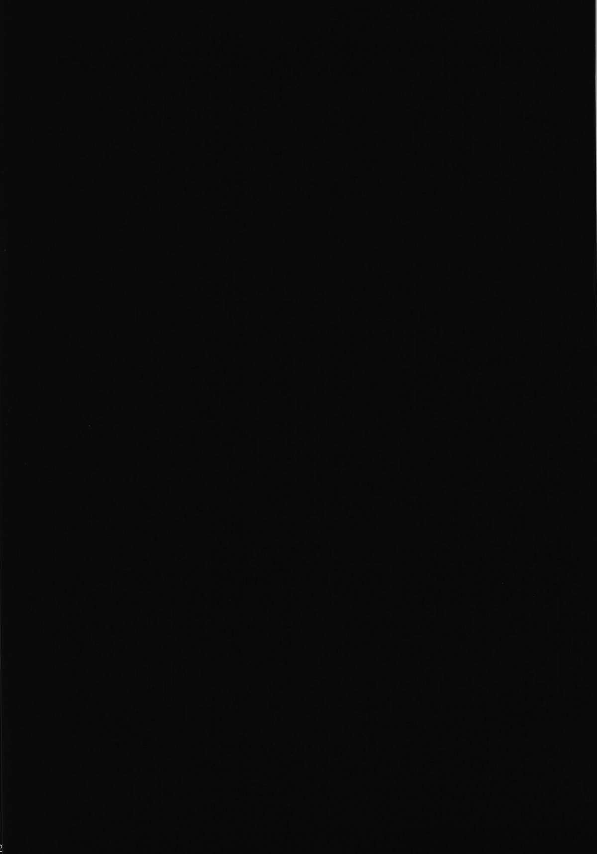 Soujuku Kanojo page 4 full