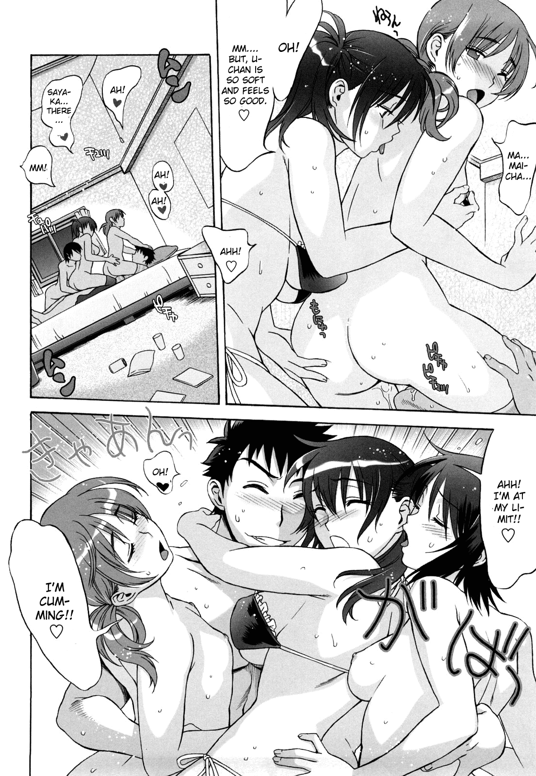 Papapapa Pajama Party Part 2 page 6 full