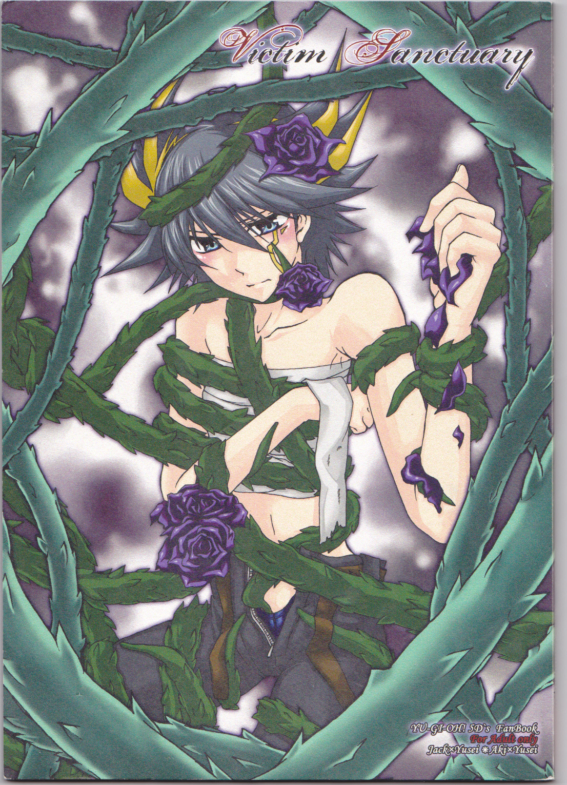 Victim Sanctuary page 1 full