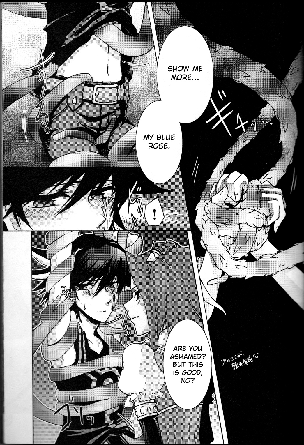 Victim Sanctuary page 8 full