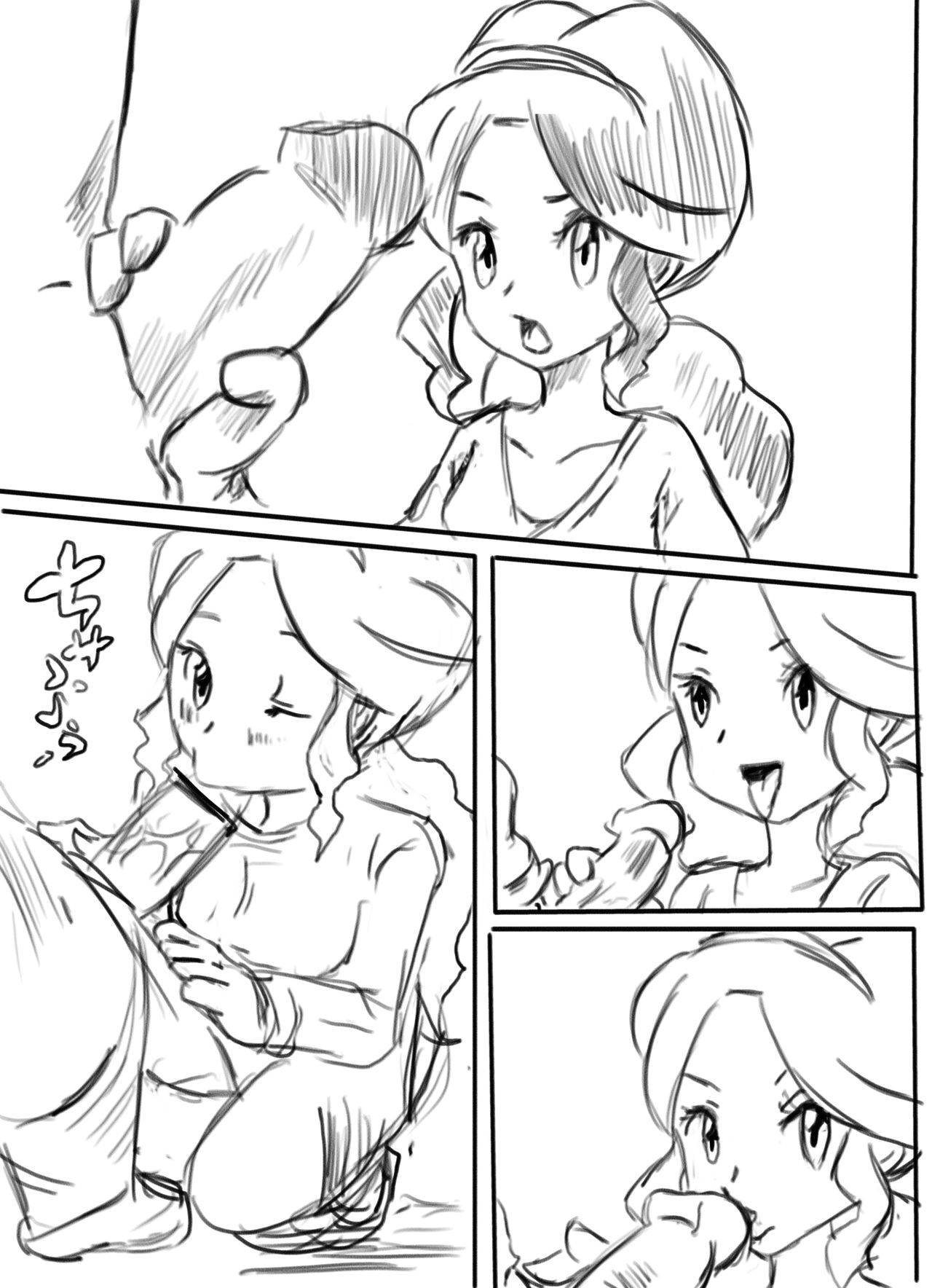 俺&ママの日常 page 2 full