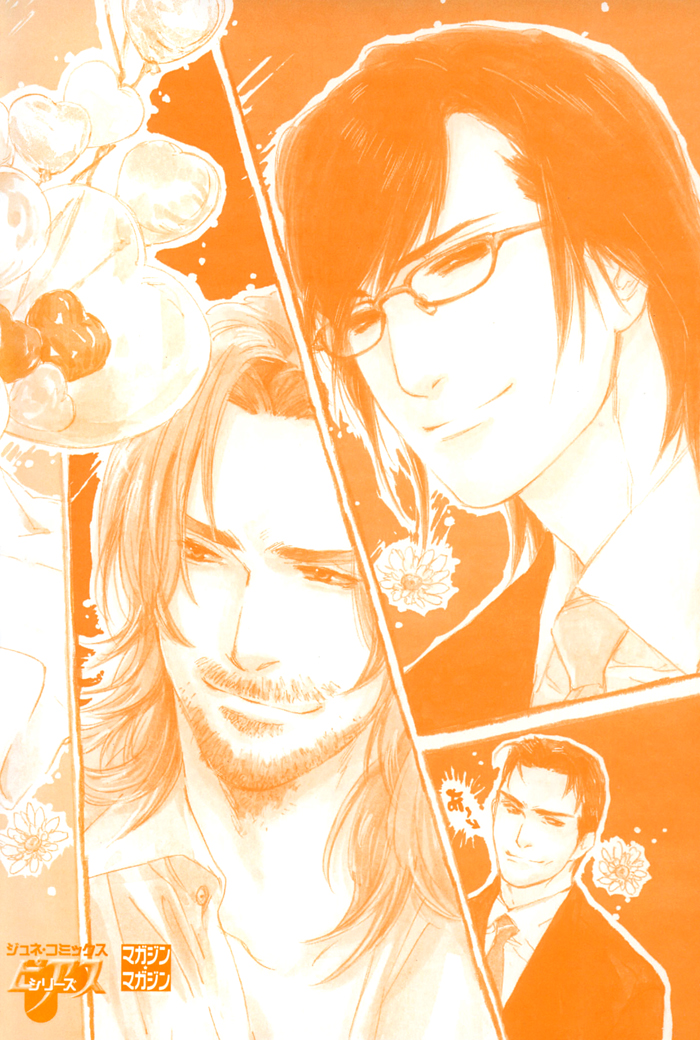 Ikenai Otoko page 3 full