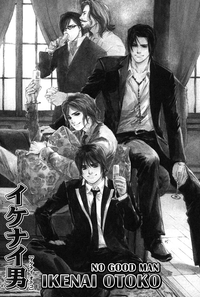 Ikenai Otoko page 6 full