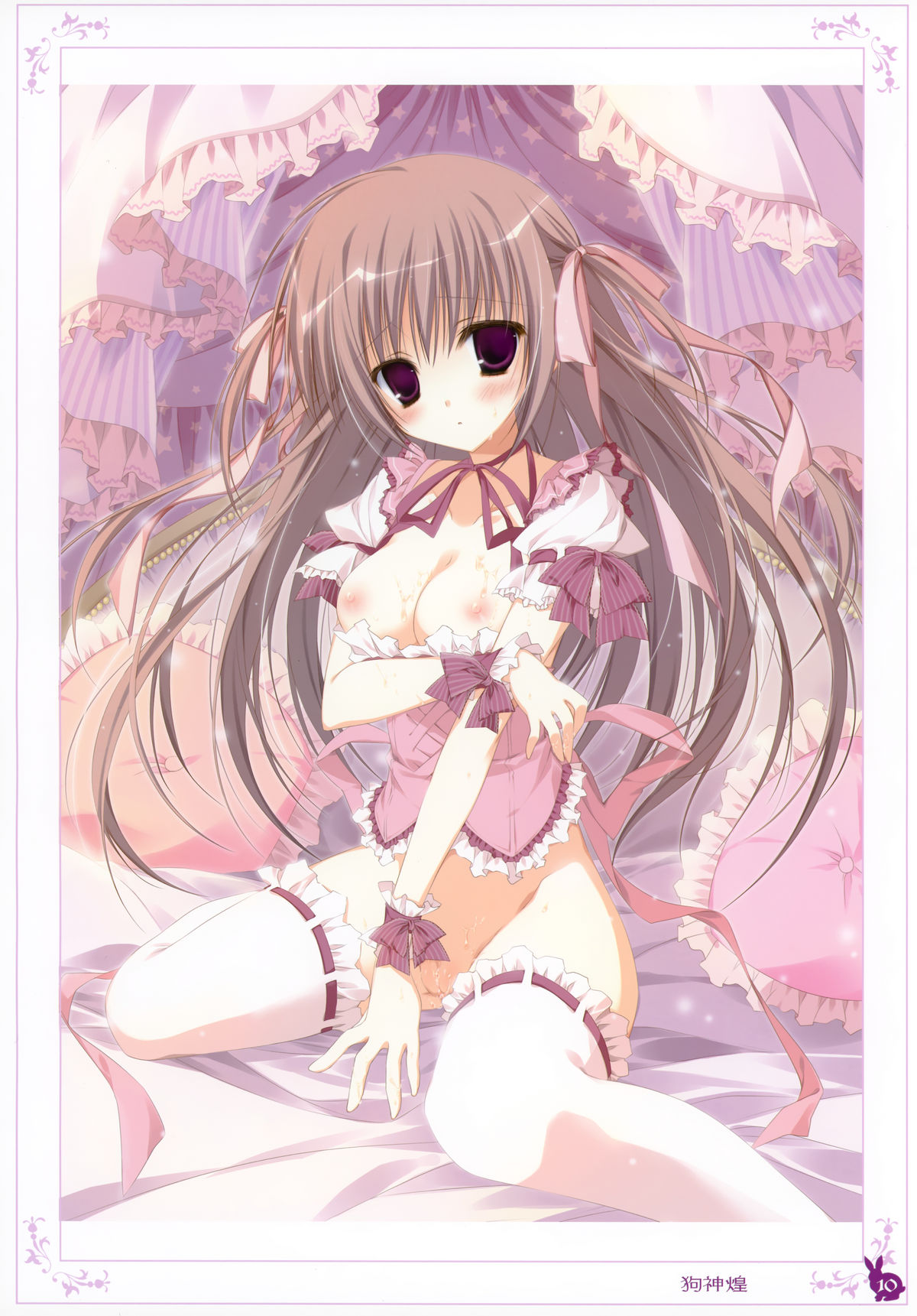 habit net chronicles 2nd volume page 10 full