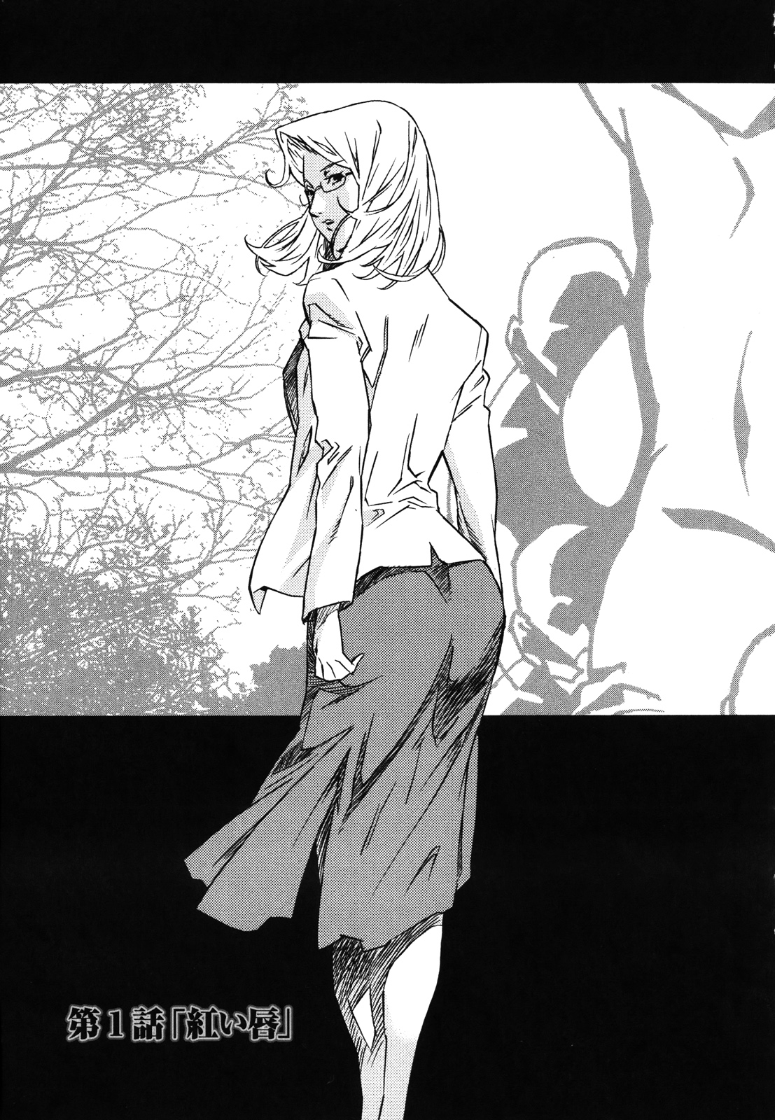 DOMINANCE -Akai Kuchibiru Hen- page 10 full