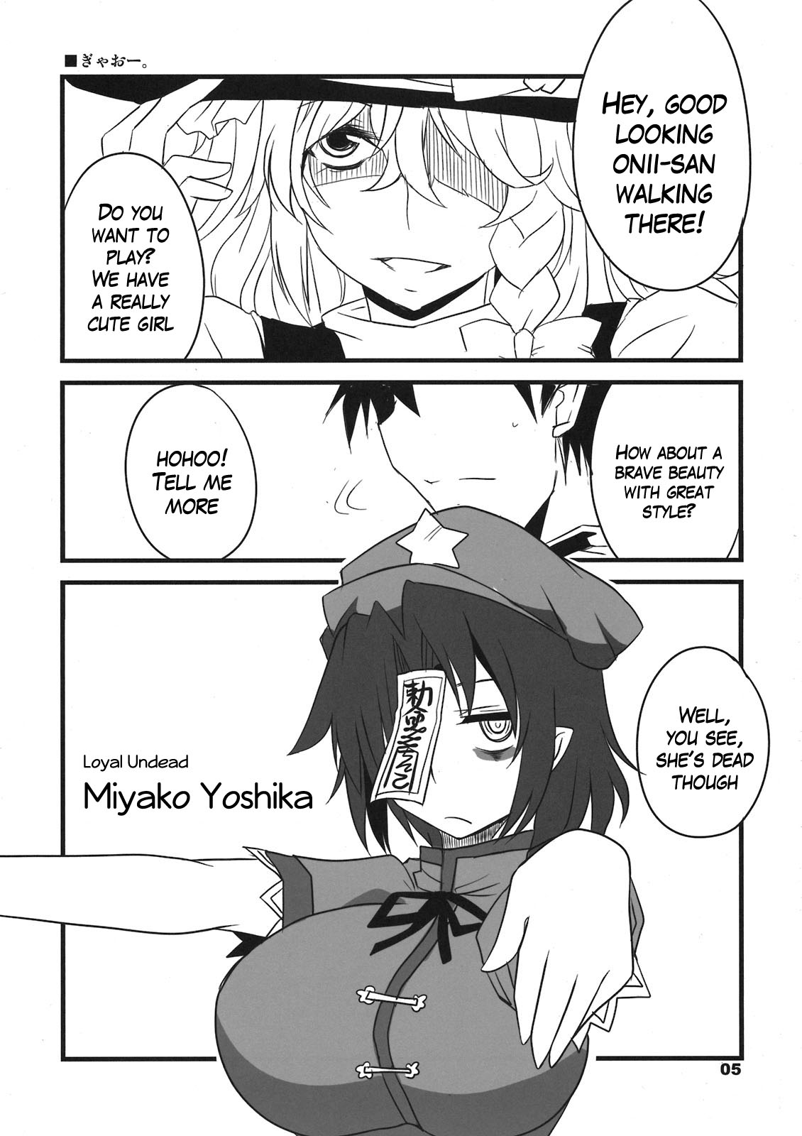 Tabechauzo? | You Gonna Be Eaten! page 5 full