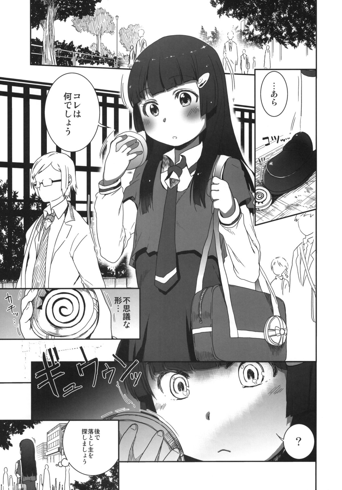 SMILE FOR YOU 5 page 4 full